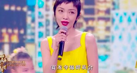 大湾区中秋晚会：温碧霞露肩撩人，赵丽颖又仙又欲，舒淇惊艳全场