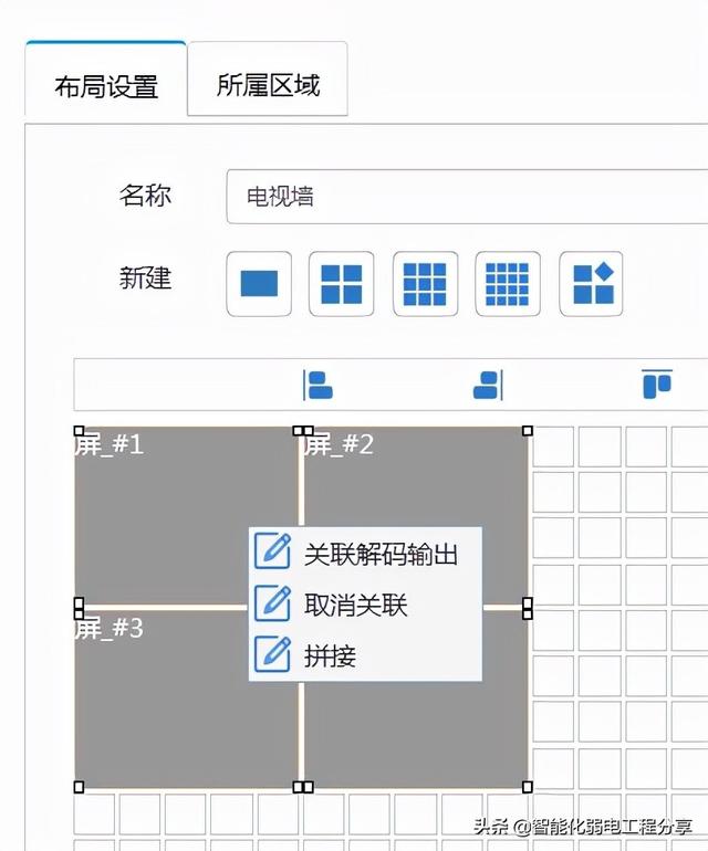 监控通道密码是什么意思