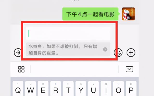 隐藏在微信中的4个实用小技巧，小巧且强大，千万别错过(微信个性小技巧)