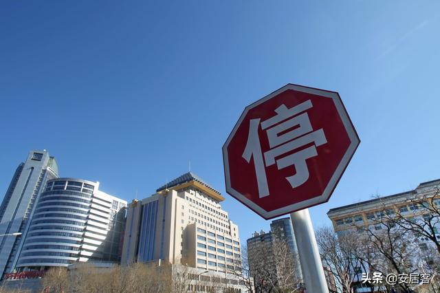 楼市风向：重要会议定调！2022年房价是涨是跌有答案了