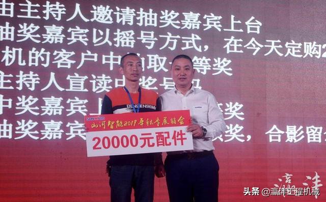 唐山国际工程机械展