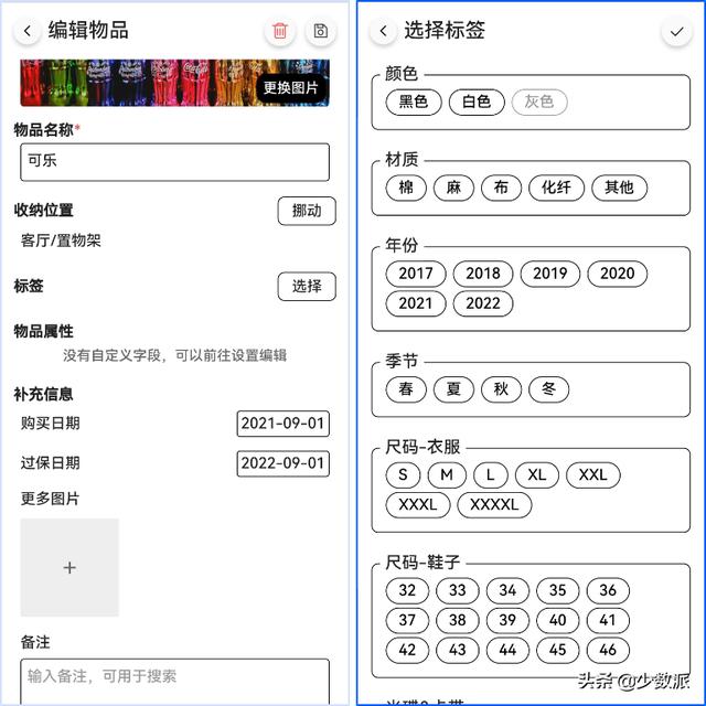 手机和 PC 本周不能错过的 4 款新 App