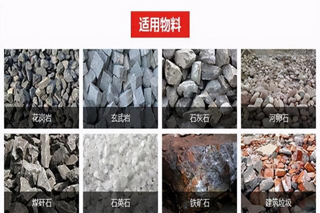 烟台重晶石制砂机排行