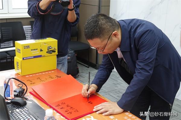 砂石骨料网李华