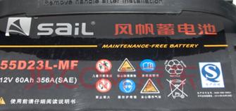 电瓶型号55b24l什么意思(电瓶型号55b 24l代表什么)