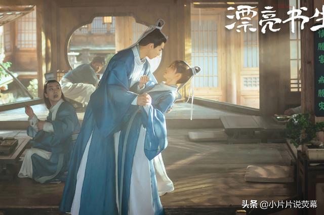 漂亮书生雪文曦真实身世揭秘（漂亮书生大结局）(3)