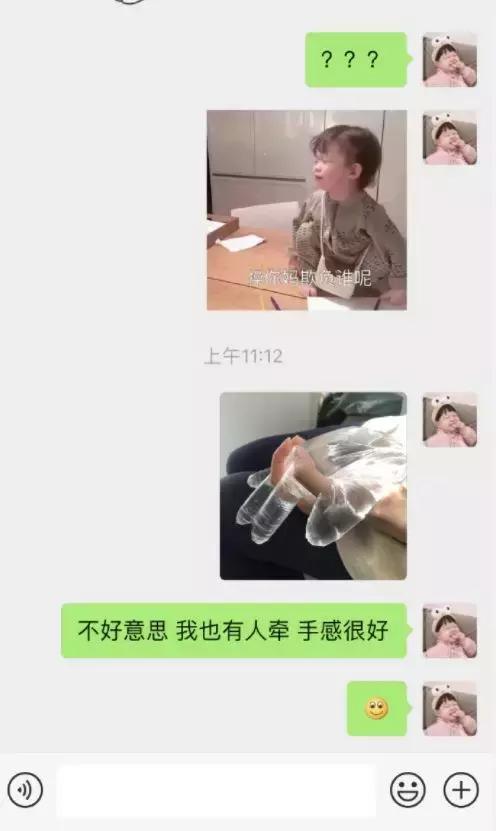 滑滑梯是什么意思污