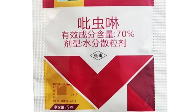 吡虫啉的五个最佳使用搭配，能防治10多种害虫，效果还能翻倍