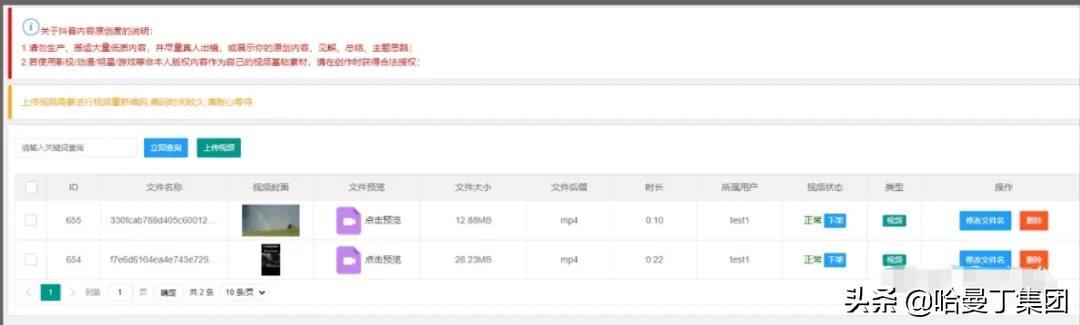 6个月落地500多位合作商的好项目,有可能成就1000个百万富翁