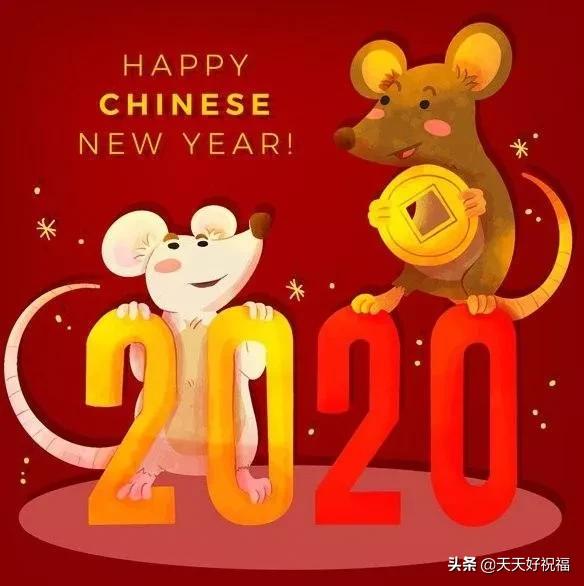 2019年元旦祝福语