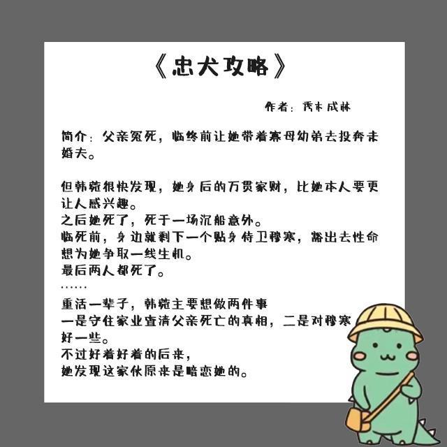 双向奔赴的恋爱小说「青梅竹马双向奔赴的小说」