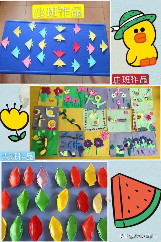 指尖上的美——芙蓉小学幼儿园手工教育活动