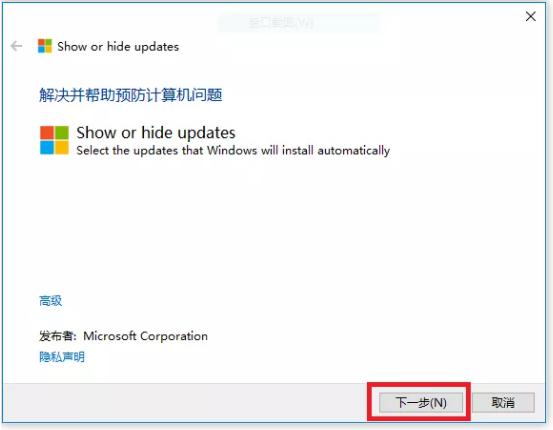 win10 声卡驱动怎么安装（win10 重装声卡驱动的方法）(10)