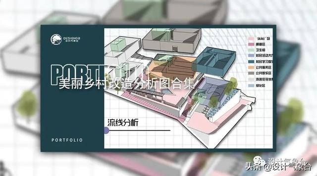 农村公路建设工程展版