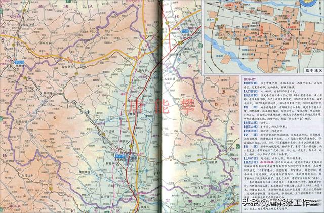 原平地图乡镇高清版图片