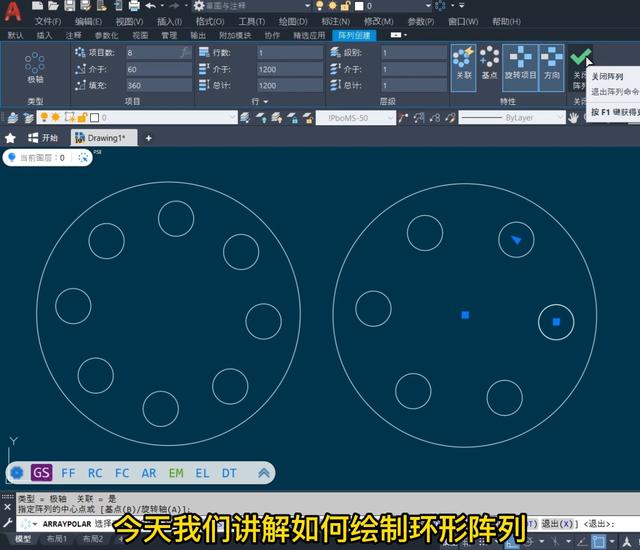 cad环形阵列怎么操作