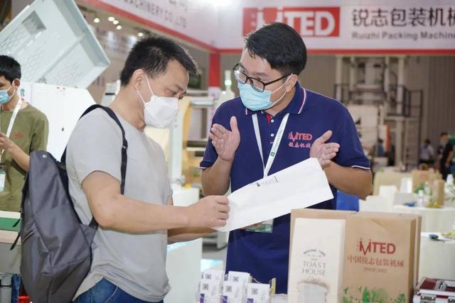 2019广州塑胶机械展