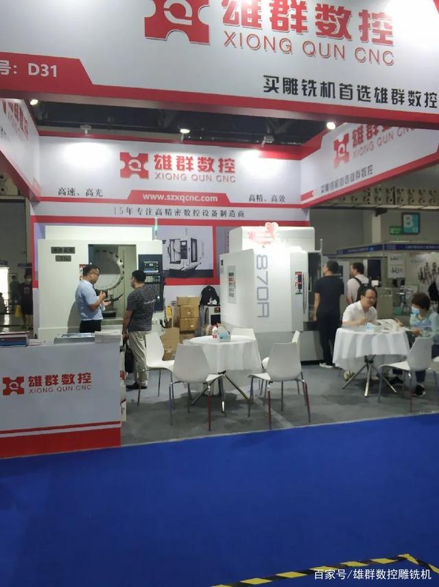 昆山智能机械展