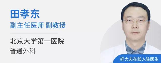 体检发现胆结石，胆囊到底切不切？北大医生这次全说清楚了