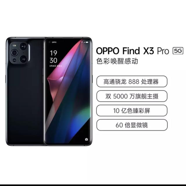 vivo和oppo沒有旗艦？？為什麼有人這麼說？聽我慢慢和你聊