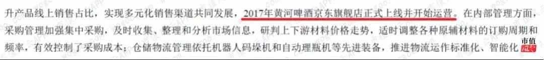 靠炒股续命的兰州黄河，廉颇老矣，尚能饭否？| 独立评级