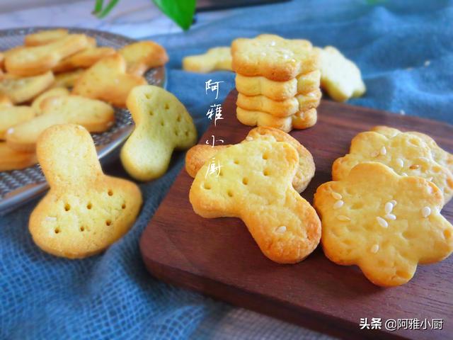 饼干的制作方法