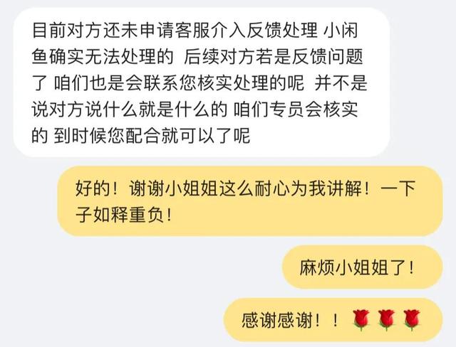 闲鱼发货时间最晚可以几天到（闲鱼发货时间最晚可以几天发货）