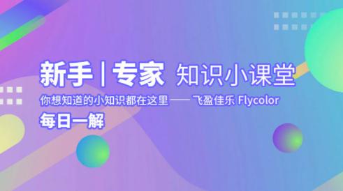 穿越机的生产标准(穿越机型号)