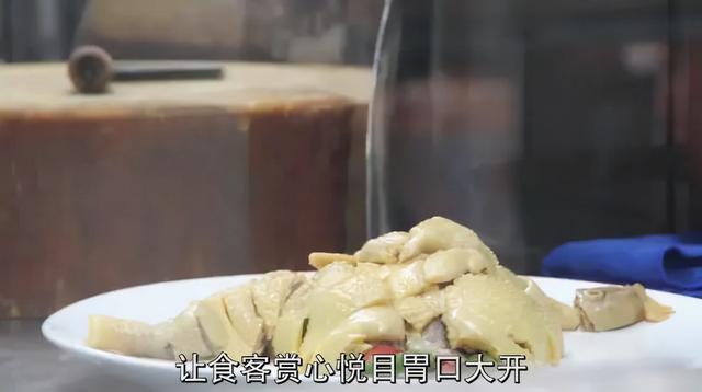 清远美食