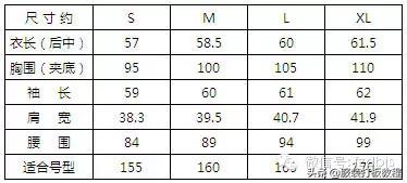 T恤尺码对照表详解（裤子26是多大腰围）