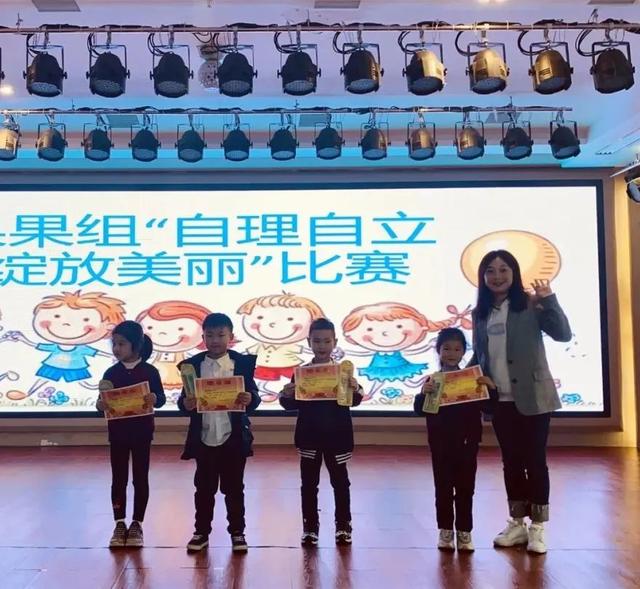 生活自理 · 快乐自立｜海亮小太阳幼儿园