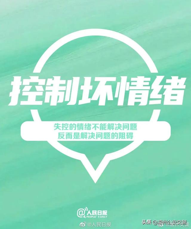 【余生有限，把时间留给珍贵的人和值得的事】