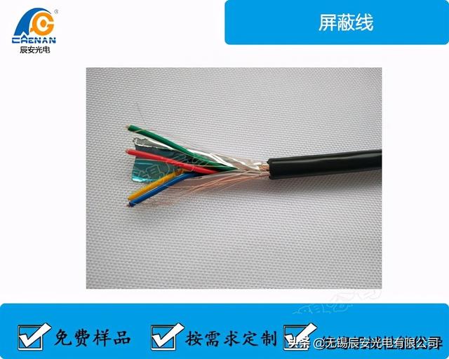 屏蔽线RVVP,rvvp屏蔽层怎么接