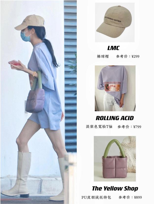 迪丽热巴私服真低调 一身行头都是几百元的 不舍得破费仍惊艳了 酷生活网