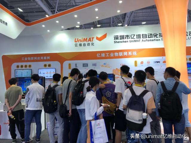深圳机械展智能化展会