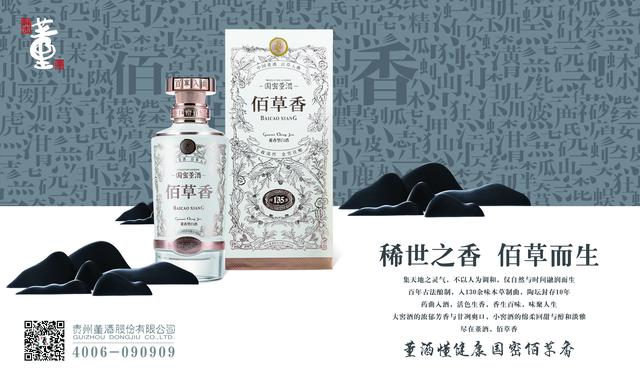 白酒代表什么意思（白酒度数代表什么意思）