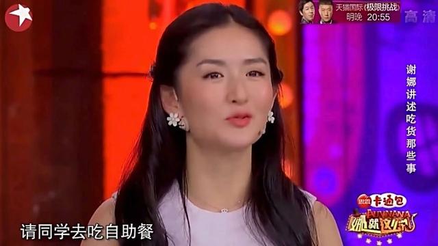 没有了何炅的帮助，娜娜终于露出了“原形”
(图49)