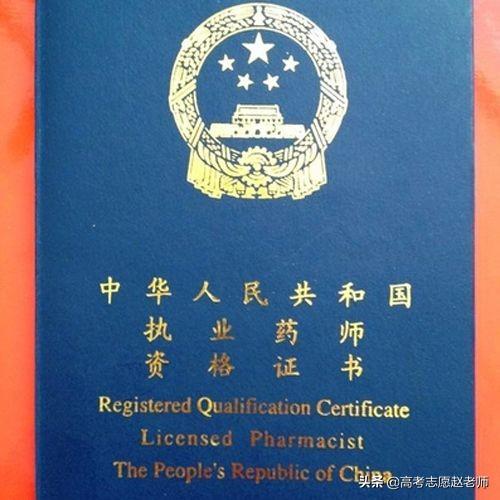 盘点大学各专业，需要考哪些证书