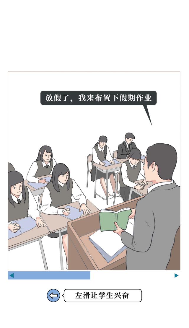 怎么让男人兴奋