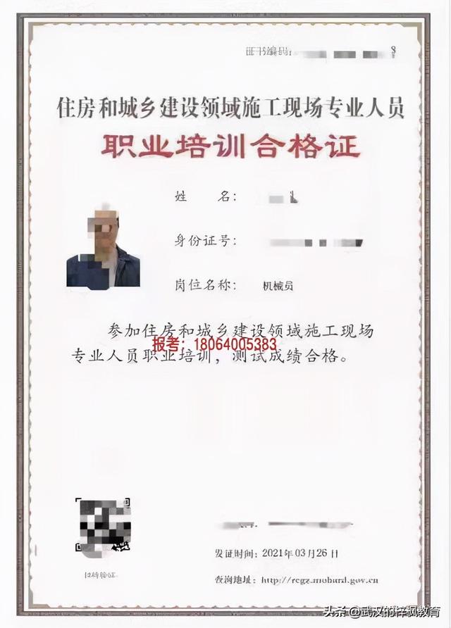 机械员培训建筑八大员培训建筑机械应用过程中的安全设计点