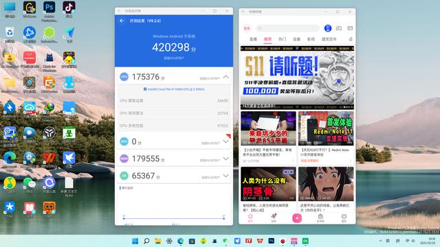 电脑安装安卓系统方法（win11 安卓子系统安装教程）(16)