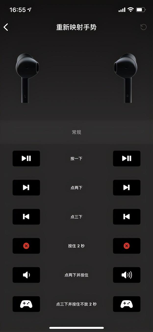 雷蛇耳机