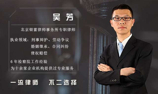 深圳知名刑事辩护律师