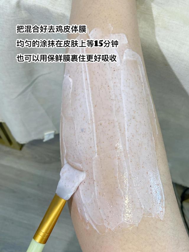 腿得鸡皮肤特征