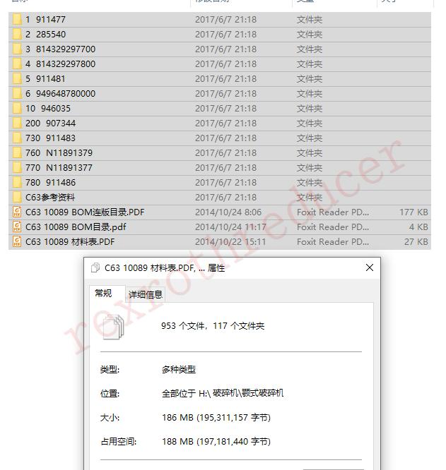 出口型c125欧版破碎机生产商