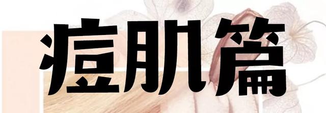 芳珂身体乳哪个好用