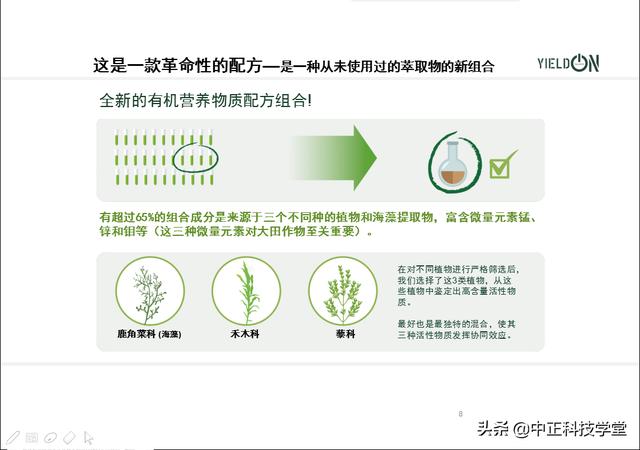 意得昂-小麦田的使用效果3