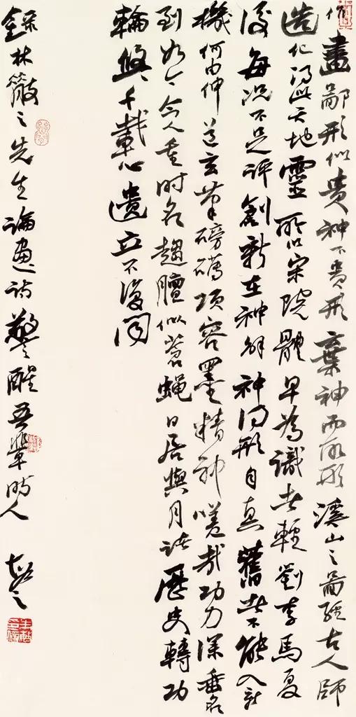 李有来三名工程书法展作品
