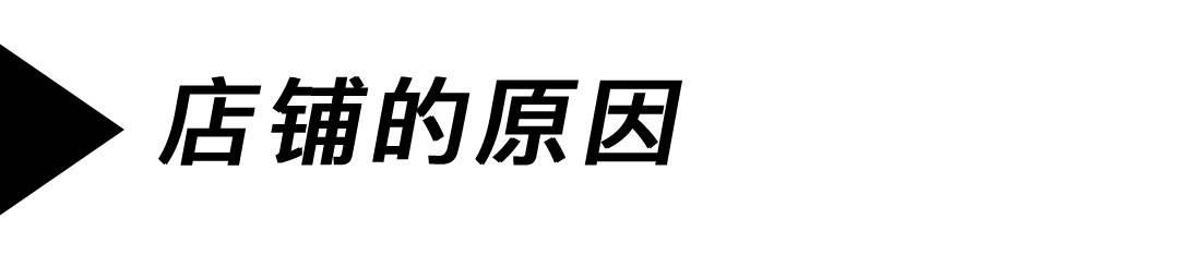 鞋子尺码