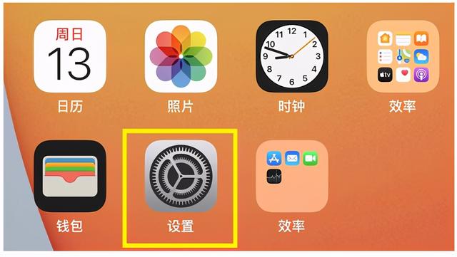 苹果手机进行NFC设置，只需四个步骤-第2张图片-9158手机教程网